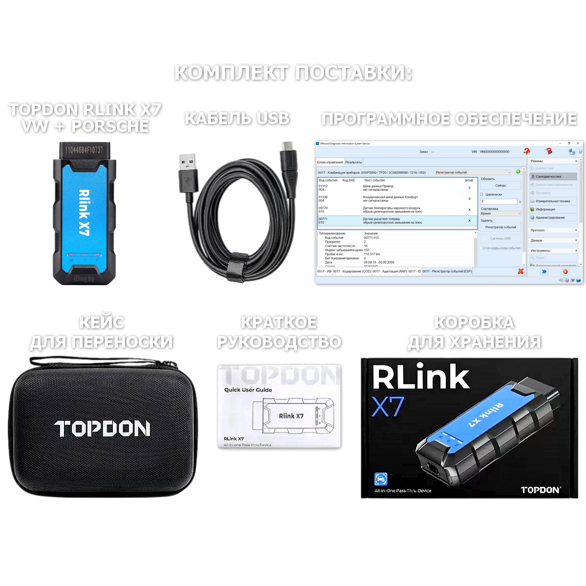 TOPDON RLink X7 VW Audi Seat Skoda + Porsche